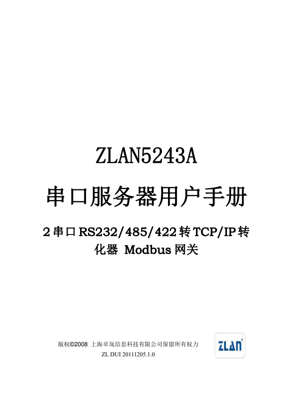 ZLAN5243A