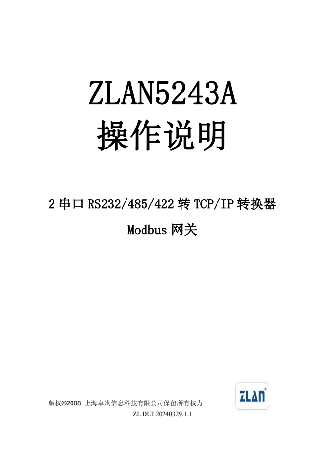 ZLAN5243A